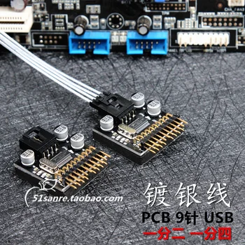 2 ks Počítač základná doska USB 2.0 9-pin 9PIN rozšírenie doska 1-21-4-pcb rozšírenie ťuknite dlho 0,25 m