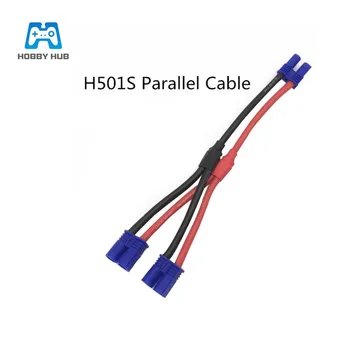 EC2 konektor pre Hubsan H501S Príslušenstvo Batérie paralelný kábel EC2 konektor na dlhý čas letí Môžete Aktualizovať 7.4 V 5400ma