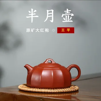 Yixing sú doporučené ručné výtvarné rudy dahongpao brocade a kung fu čaj nastaviť kanvicu