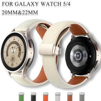 20 mm 22 mm Sledovať Popruh pre Samsung Sledovať 4 5 40 44 mm Magnetická Spona pre Samsung Galaxy Watch 5 Pro Classic 42mm 46 Kožené Pásma