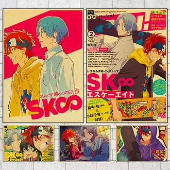 Populárne Japonské Skateboarding Šport Anime Vintage Kraft Papier Plagát SK∞ SK8 Cartoon Stenu, Nálepky na Domáce Bar Dekoratívne