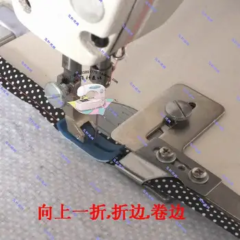 Priemyselný šijací stroj príslušenstvo jednej ihly lockstitch stroj skladacie vytiahnuť valec beader handričkou koľajových zariadení